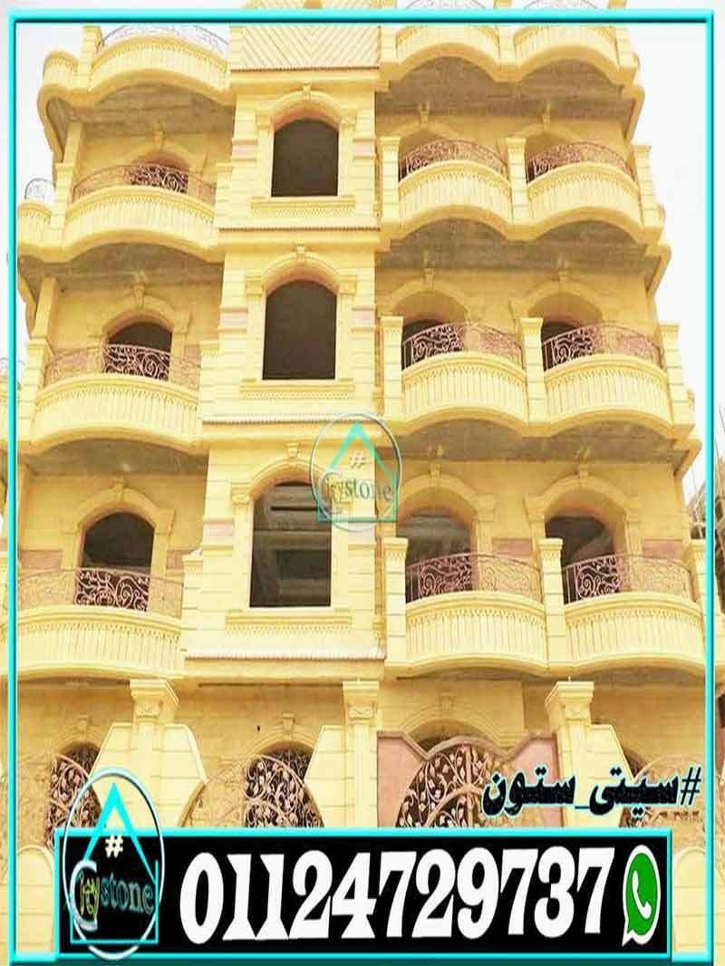 أنواع_حجر_الواجهات__2_