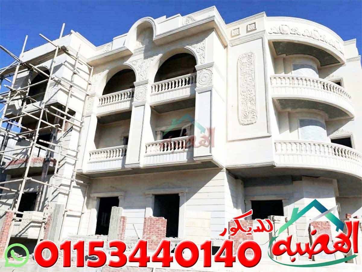 تصاميم_واجهات_فلل_حجر