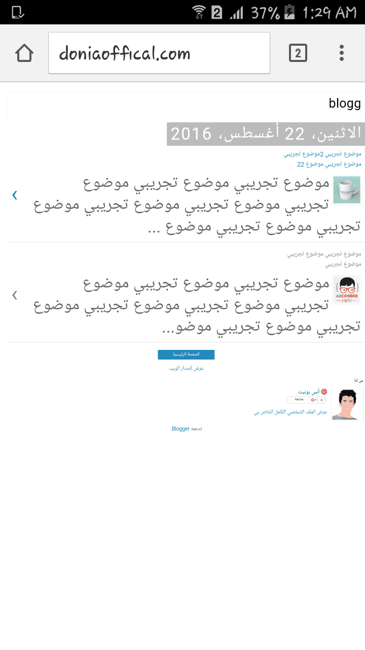 Screenshot_2016-08-23-01-29-05