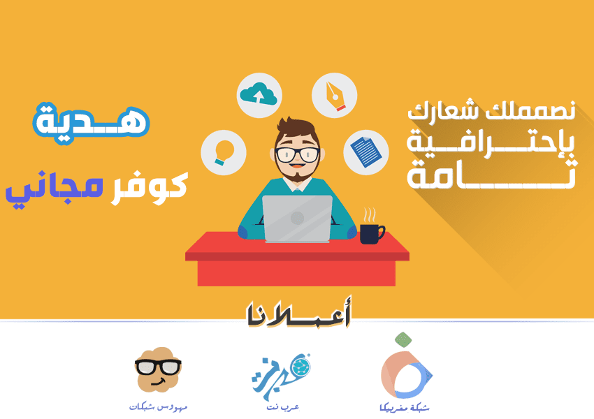 خاص_باعمال_البيع_علي_خمسات