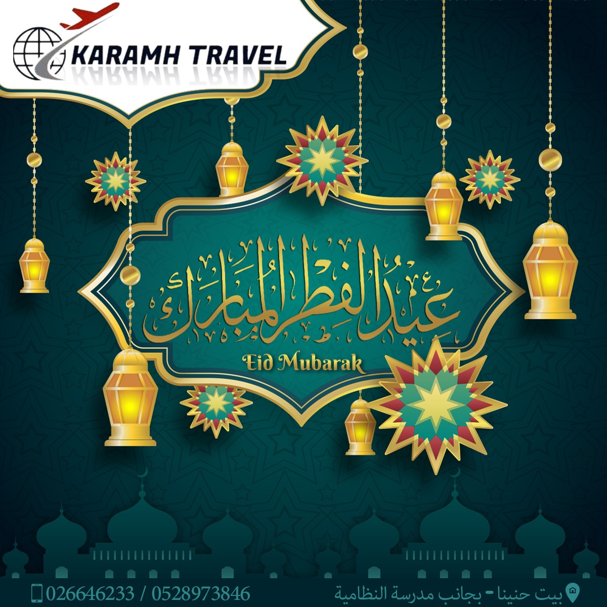 carte_eid_karamh_travel