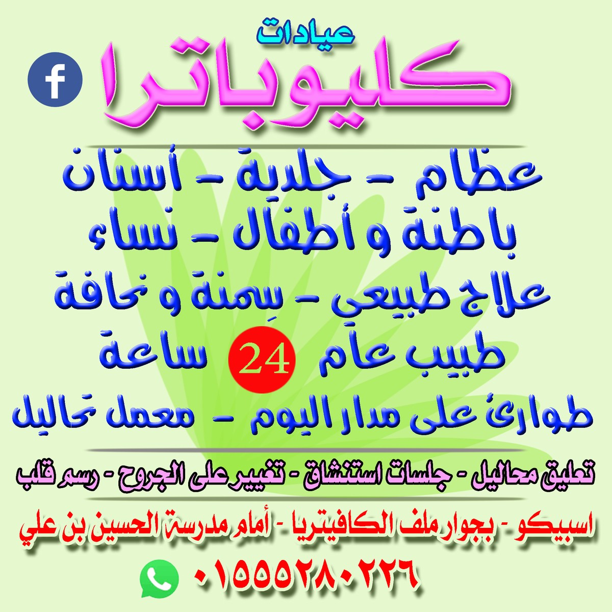 اعلان_جديد