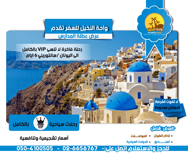 الاعلان_الثالث1