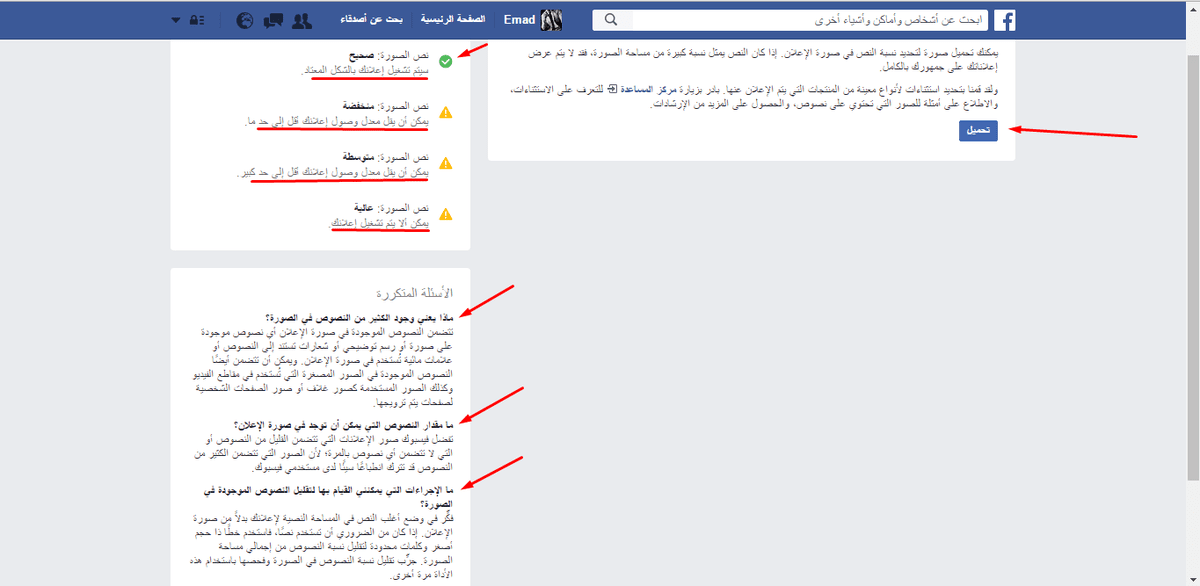 أداة_فحص_النصوص