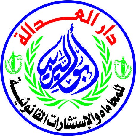 ختم_ابو_اليزيد