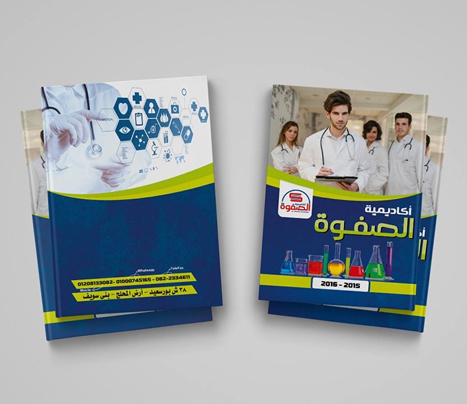 تصميم غلاف كتاب 