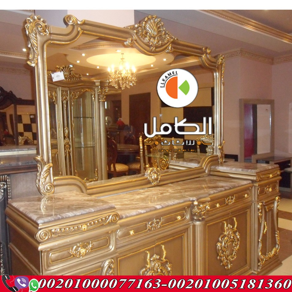 احدث كتالوج غرف سفرة 2016 الان من داخل معرض الكامل موبليات دمياط 2016 