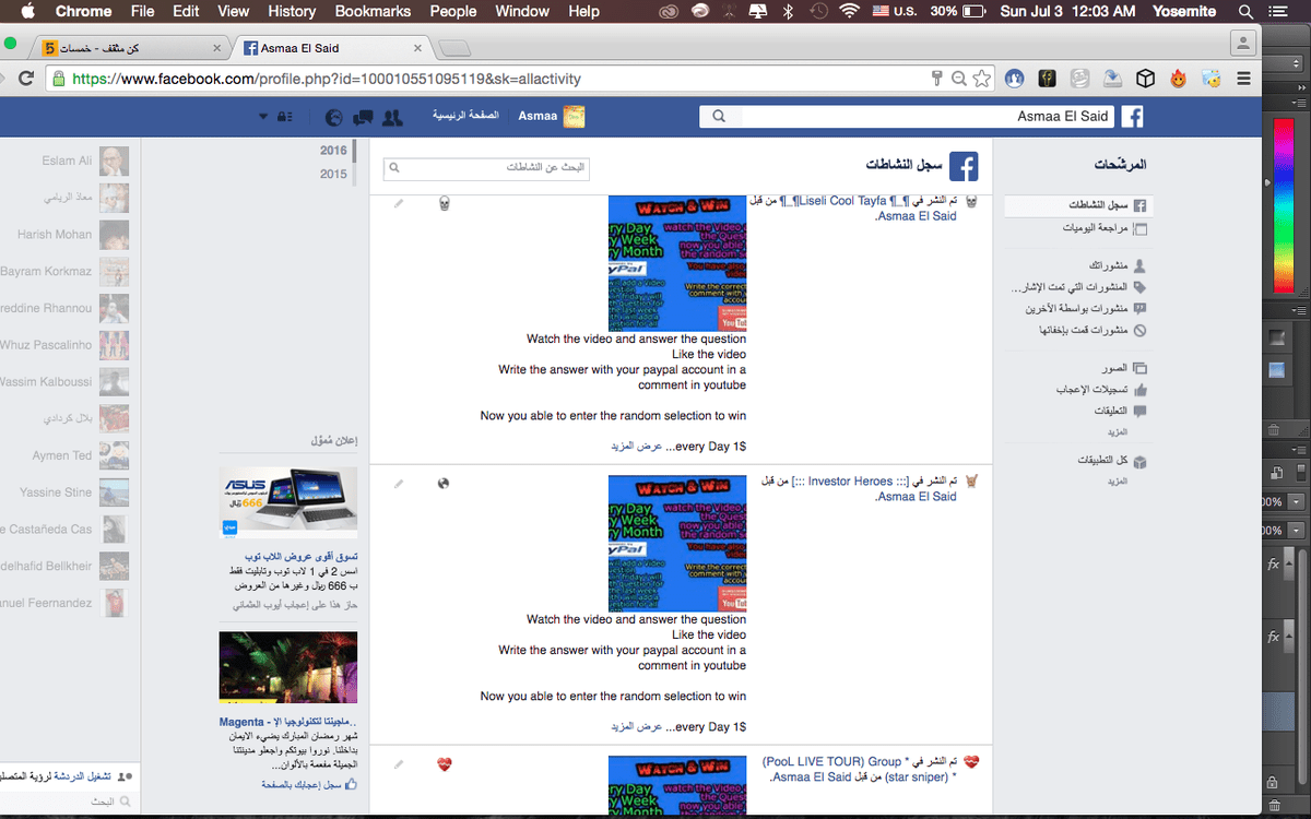 Screen_Shot_2016-07-03_at_12.03.55_AM