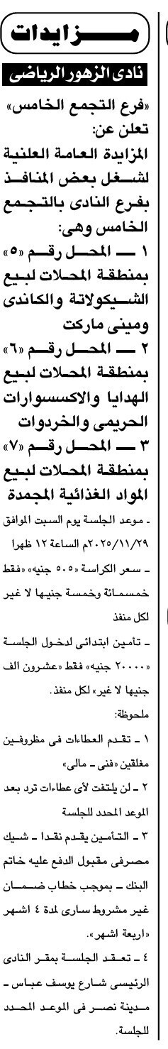 Screenshot_٢٠٢٥١١٠٦_١١٤٨٥٧