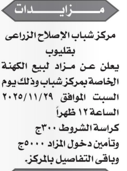 Screenshot_٢٠٢٥١١٠٨_١٢٠٥١٨