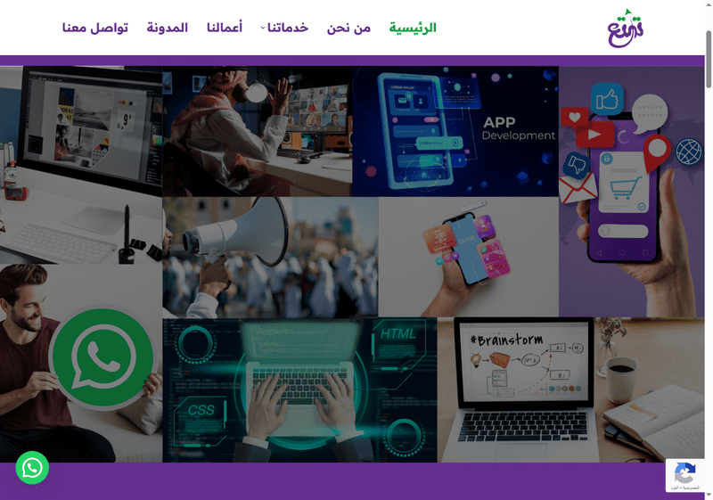 الرئيسية-وكالة-تمتع-للدعاية-والإعلان-وتقنية-المعلومات-11-03-2025_02_59_PM__1_