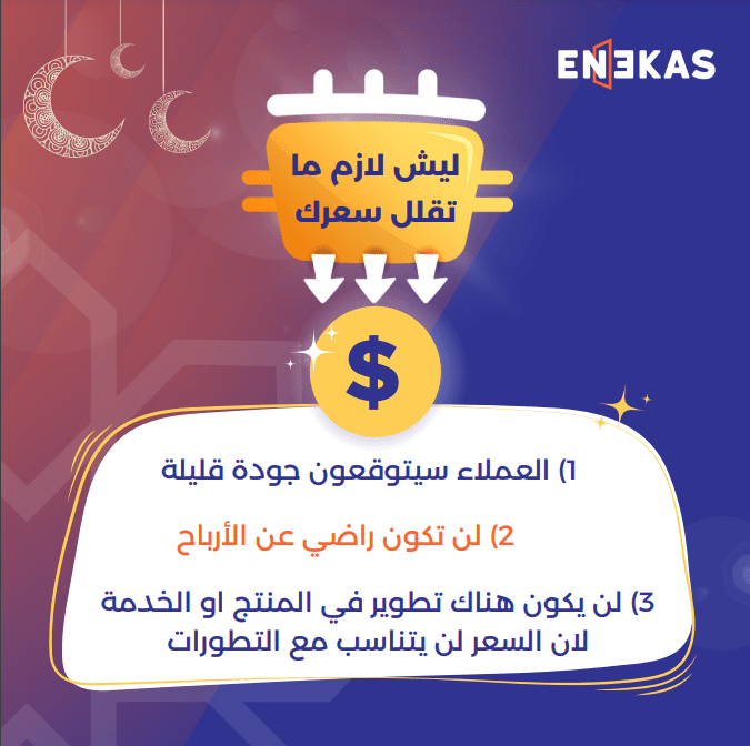 تصميم_-_26_مارس