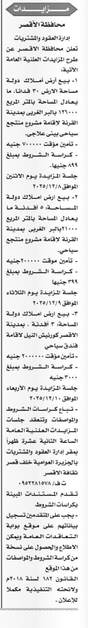 Screenshot_٢٠٢٥١١٠٤_١٠٥٠٢٤