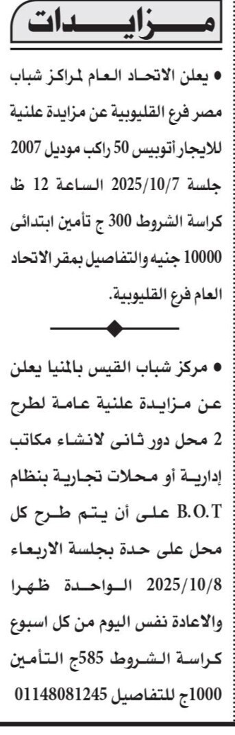 Screenshot_٢٠٢٥٠٩١٦_١٣٠٠٣٣