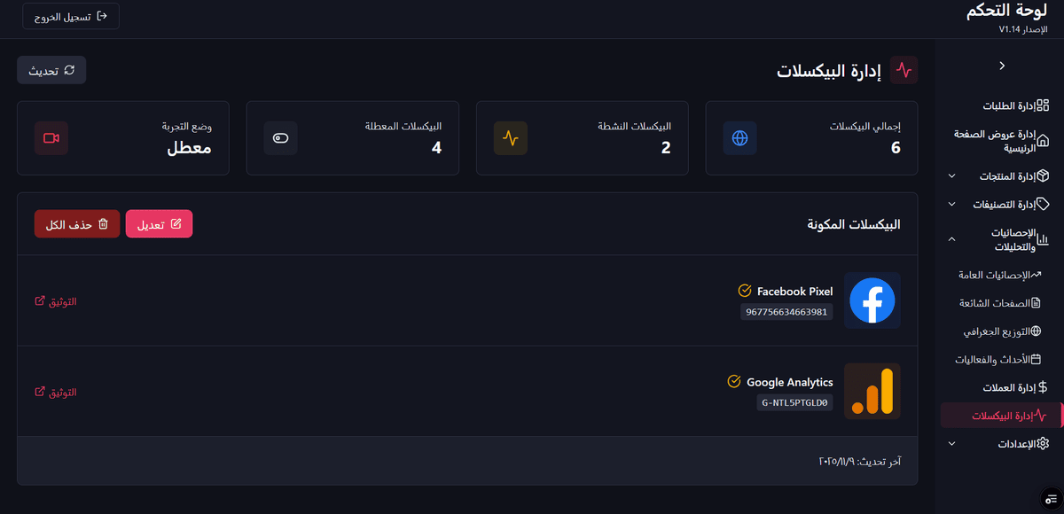 Screenshot_17