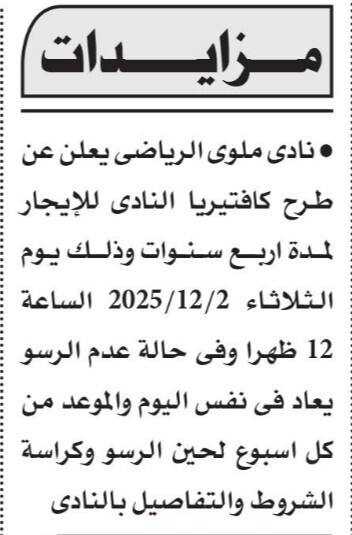 Screenshot_٢٠٢٥١١١٦_١٢١٥١٦