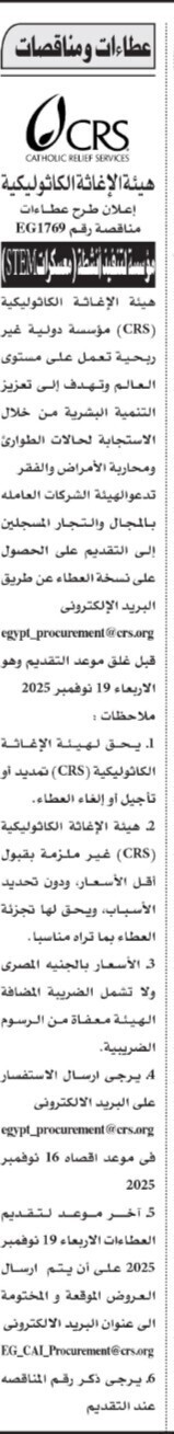 Screenshot_٢٠٢٥١١١٢_١٢١٧٢٦