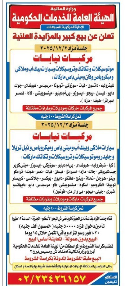 Screenshot_٢٠٢٥١١١٩_١١٠٩٤٥