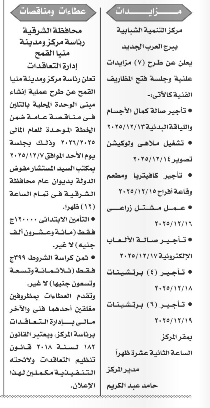 Screenshot_٢٠٢٥١١٢٠_١١٠٥١٢