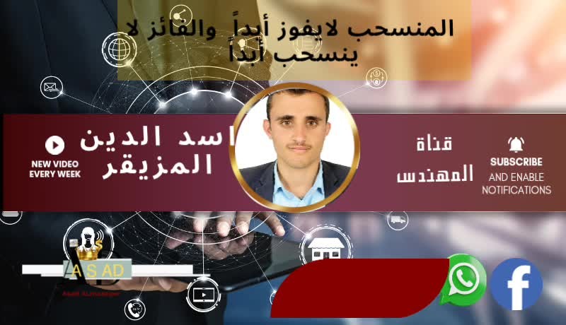 Red_Modern_Multipurpose_YouTube_Banner__800_x_460_بيكسل__20250713_215605_٠٠٠١