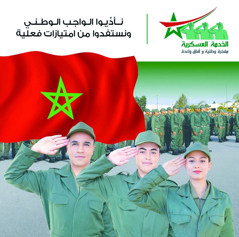 إعلان