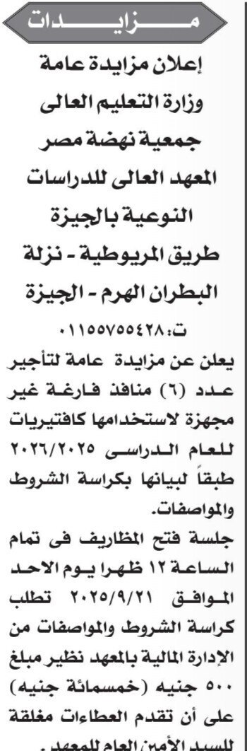 Screenshot_٢٠٢٥٠٩٠٩_١١٤١٥١