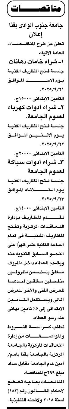 Screenshot_٢٠٢٥٠٨٣١_١٢١٤٥٠