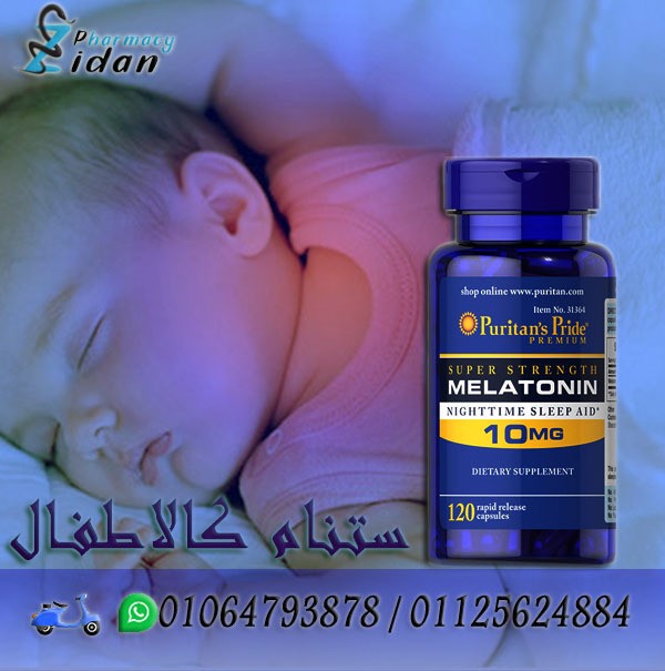 melatonin_copy