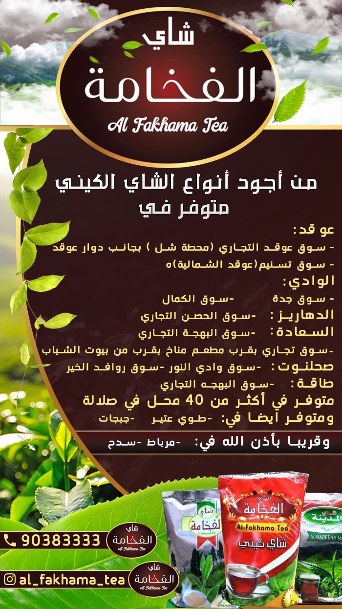 ttohlo