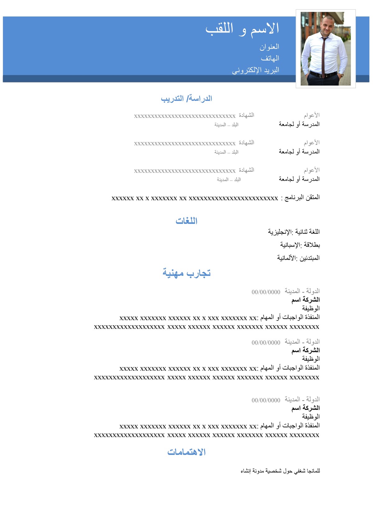 عربي__2_