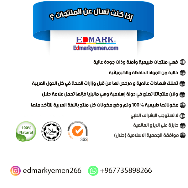 اذا_كنت_تسال_عن_المنتجات