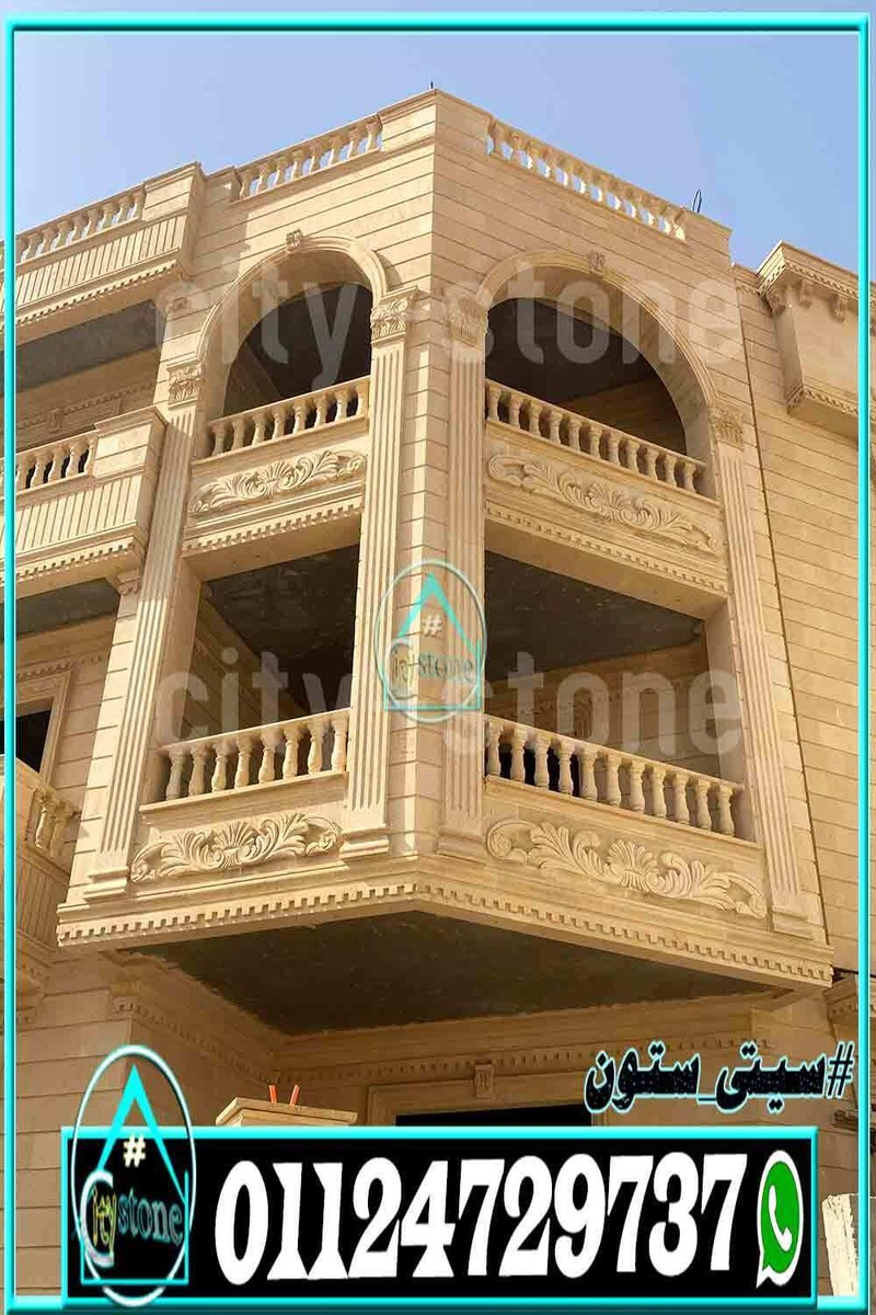 افضل_انواع_حجر_الواجهات_واسعارها