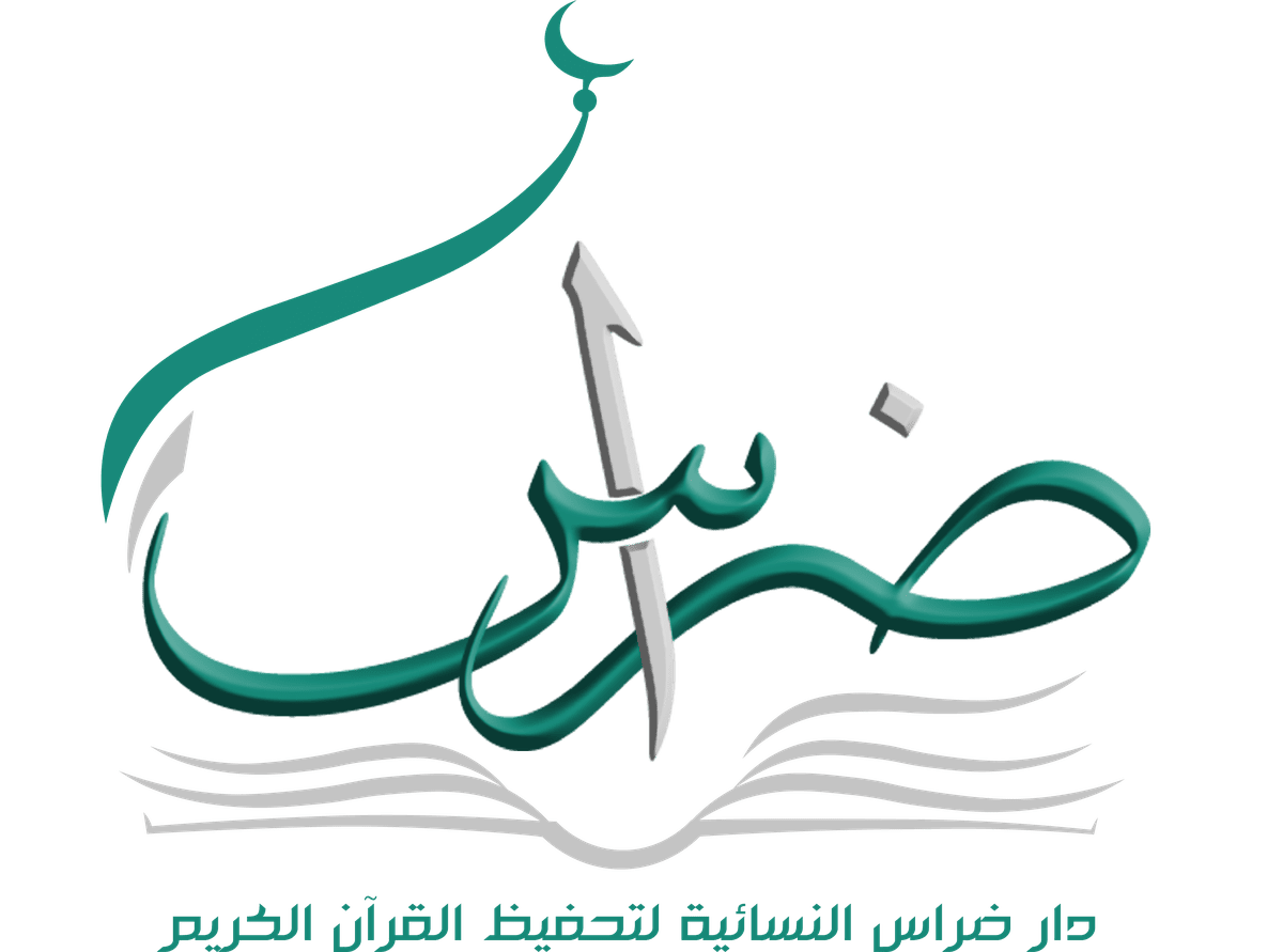 ضراس