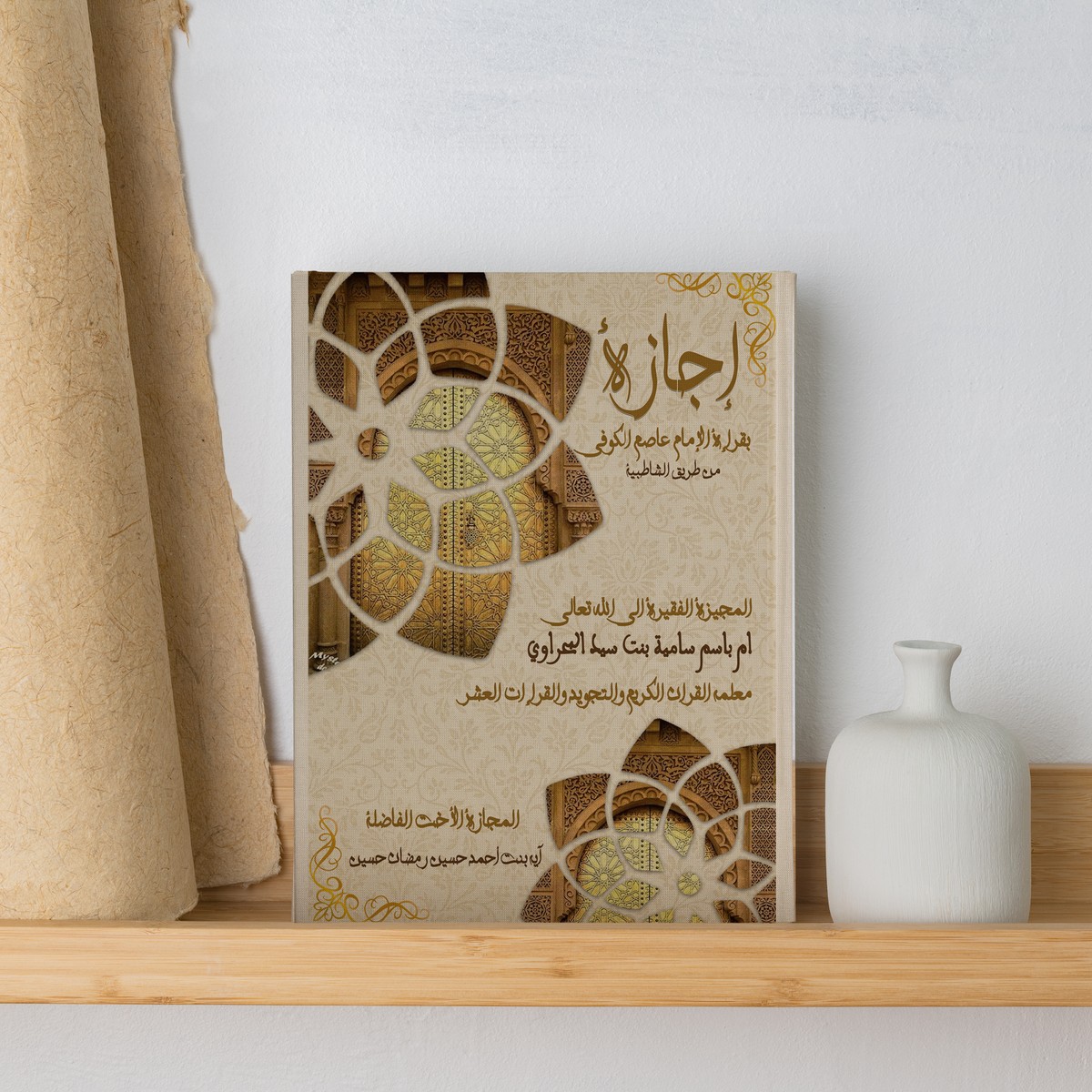 image-from-rawpixel-id-4016844-original