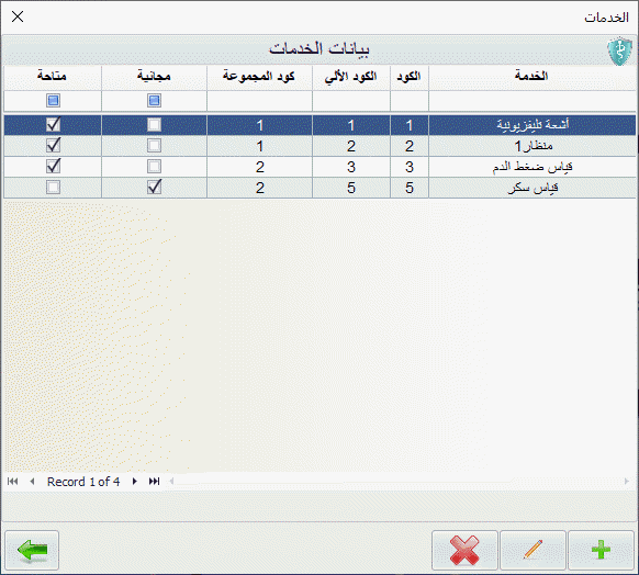 015-Services_Info_-_List