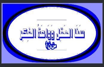 معتمدةة