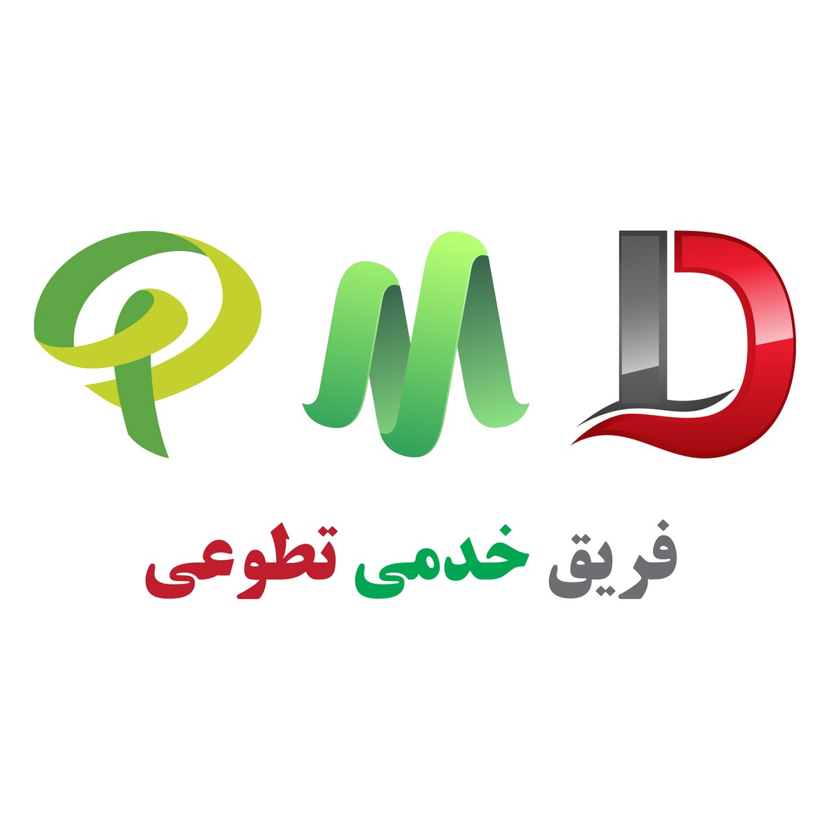 PMD_Logo