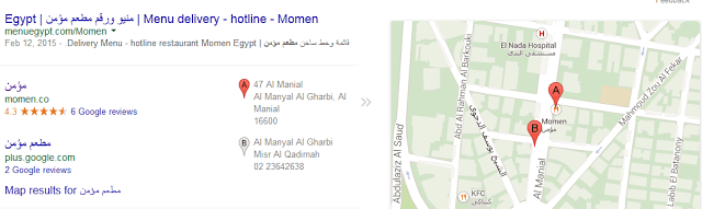 صور تظهر كيف يظهر الموقع في الخريطة