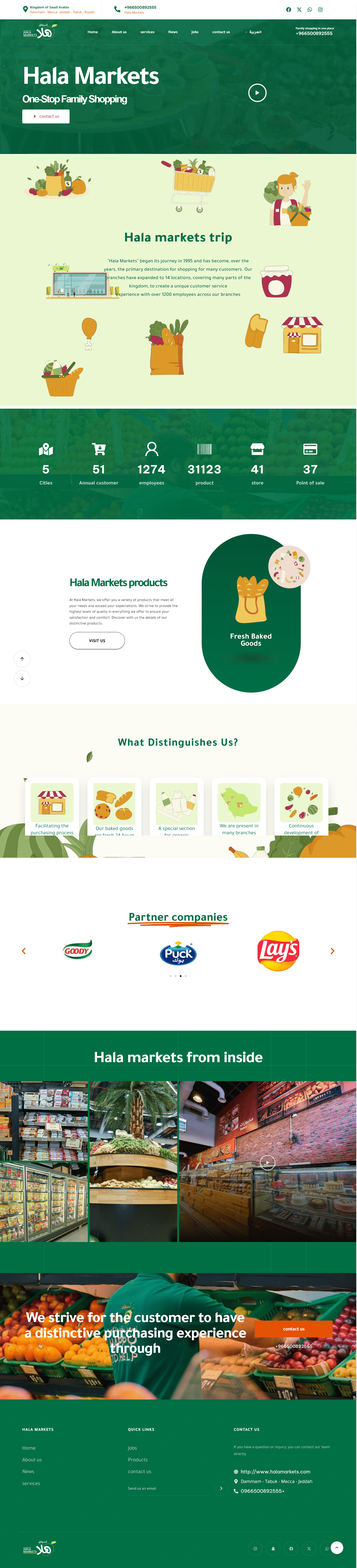 screencapture-halamarkets-co-en-home-2024-07-30-19_30_56