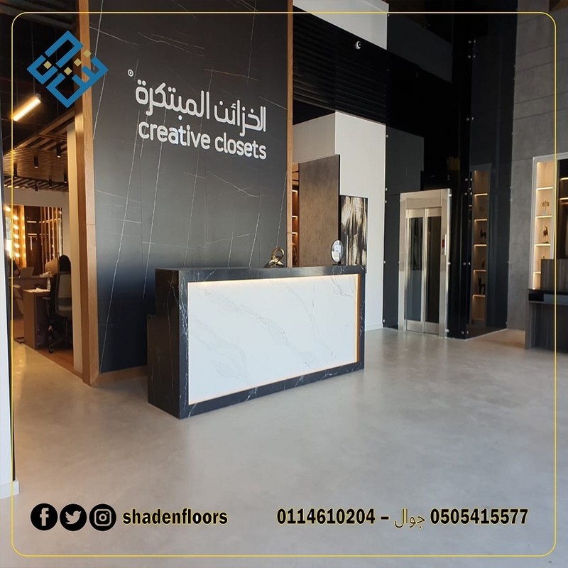 رضيات_المايكروسمنت3