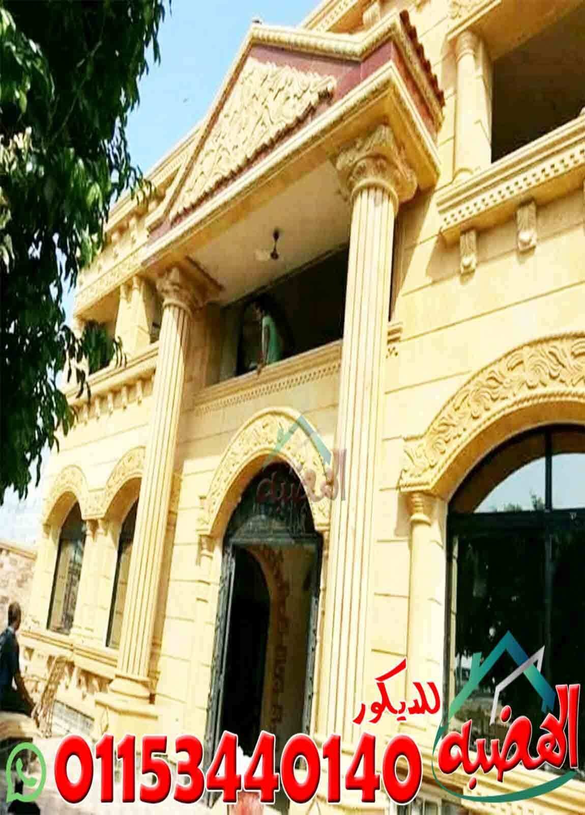 اشكال_حجر_تشطيب_الواجهات