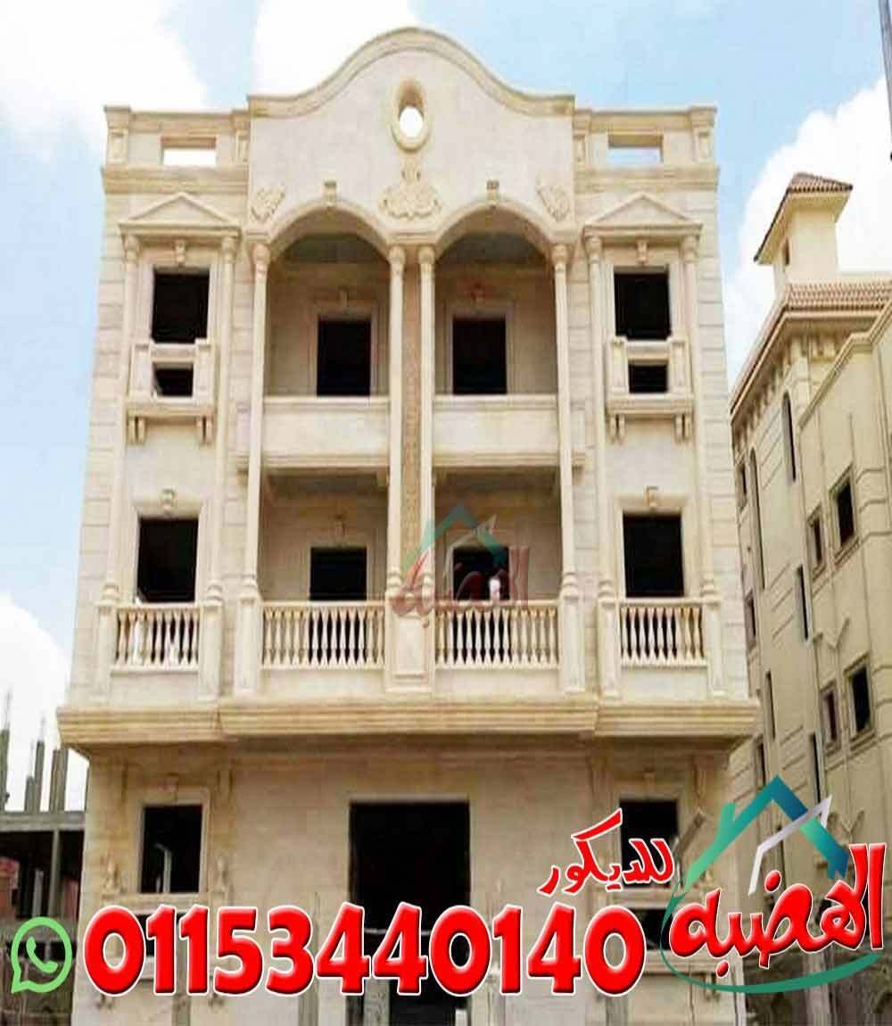 أفضل_أنواع_الحجر_الهاشمي