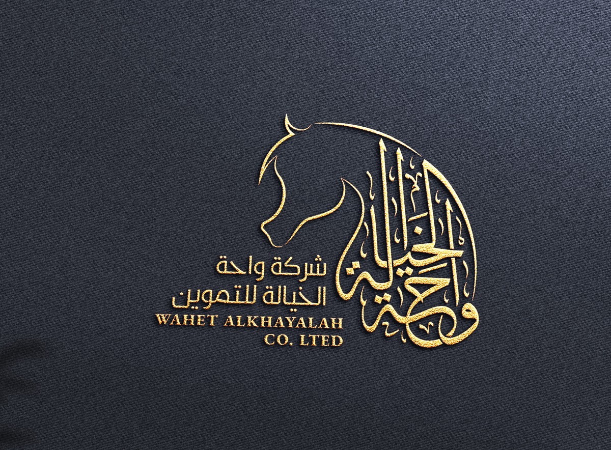 واحة-الخيالة-للتموين-29