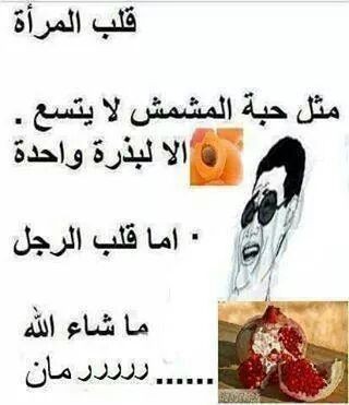 FB_IMG_1413586478496