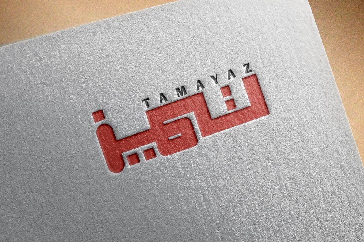 Logo_Mock-up_on_Paper_Free_PSD