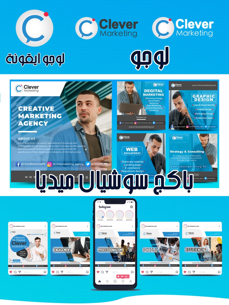 لوجو  - لوجو ايقونة - باكج سوشيال ميديا