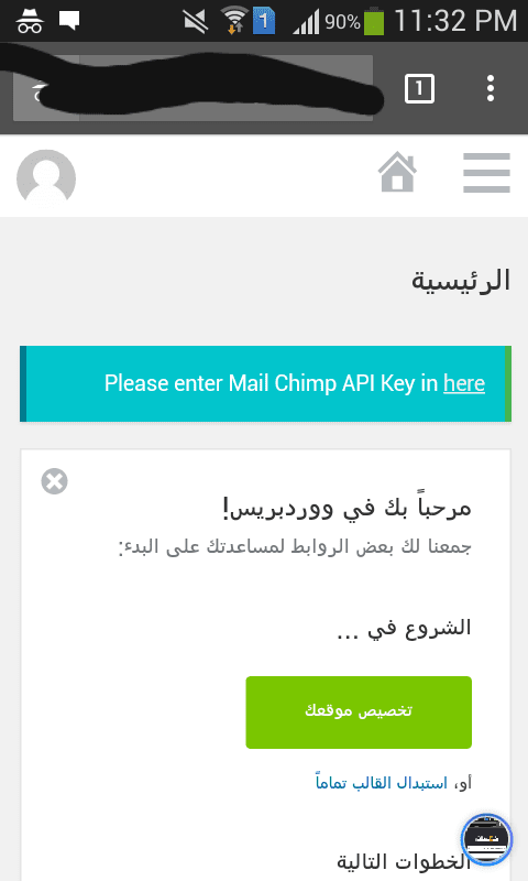 الصفحةالرئيسية للوحة