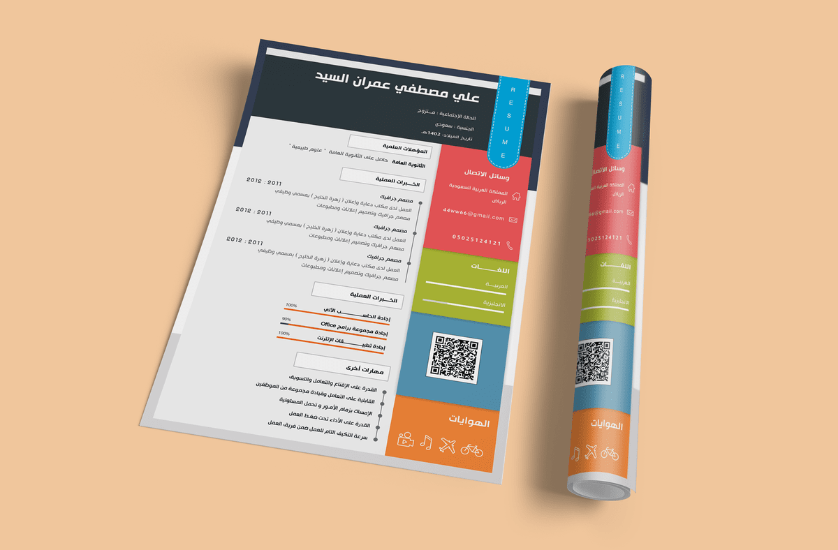 النموذج_رقم_001