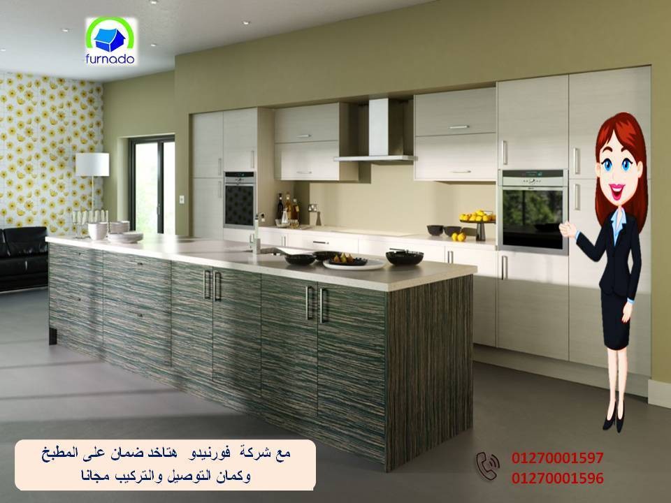 مطابخ خشب  pvc