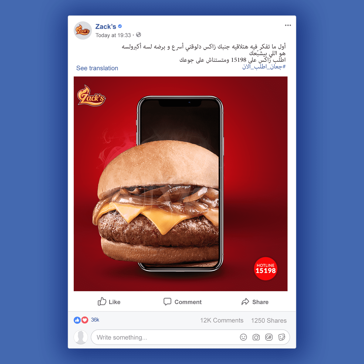 1_red_burger_ثيهف
